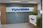 恭喜南京維科通信有限公司網(wǎng)站上線(xiàn)